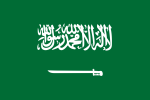 Miniatyrbilde for Fil:Saudi Arabia.png